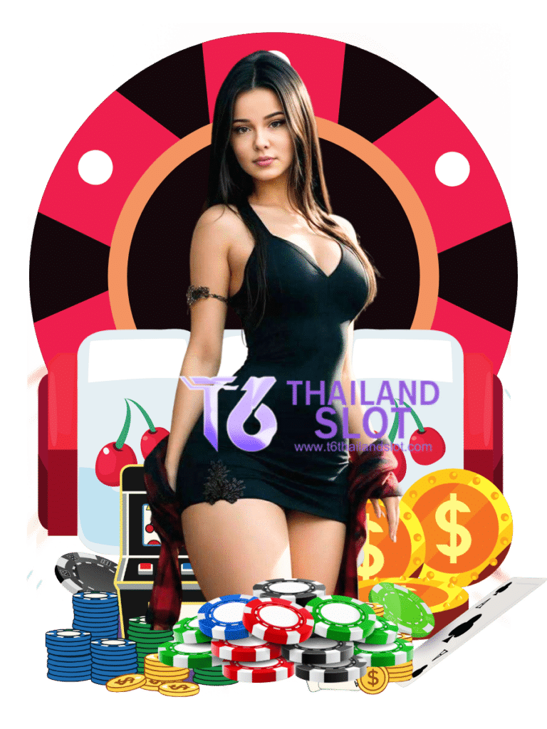 t6 thailand slot เว็บสล็อต